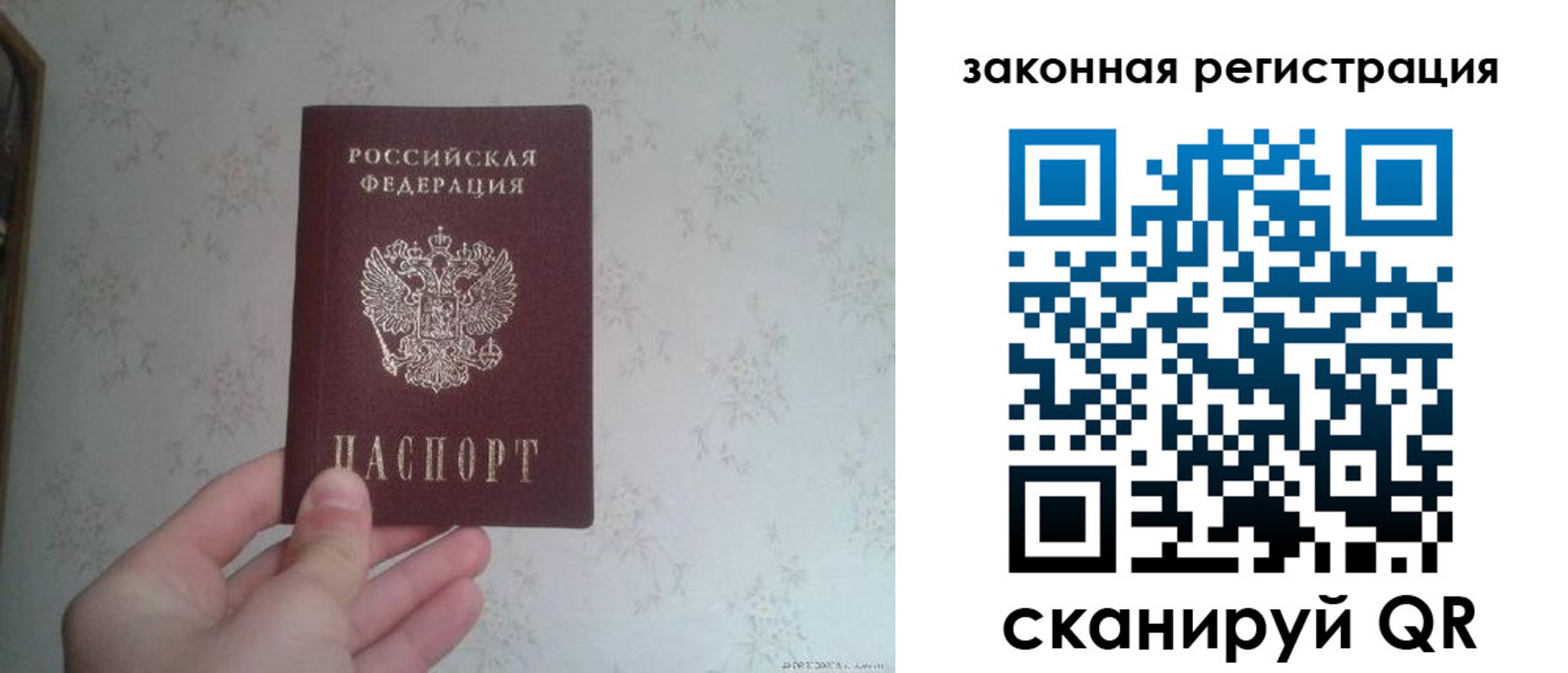 прописка для кредита в Могочи