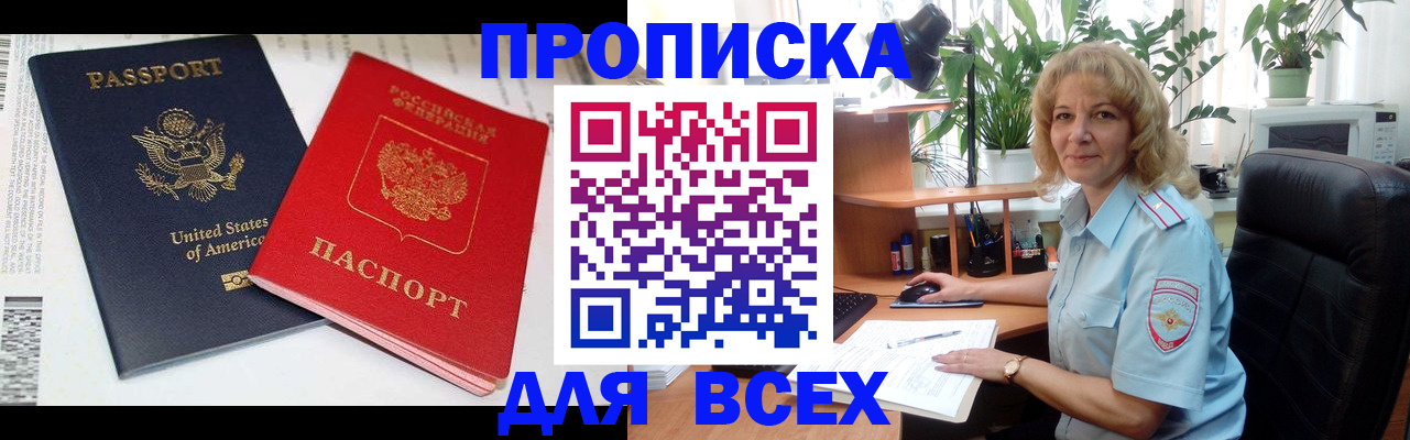 форма 3 в Могочи